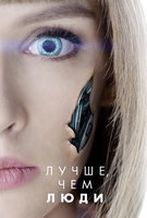 Saison 1