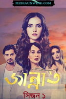 Saison 1