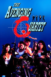 The Avenging Quartet