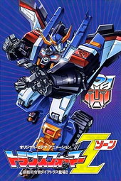 Transformers: Zone