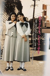 Futari