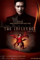 The Influence