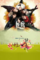 Saison 1