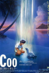 Coo of the Far Seas