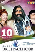Saison 10
