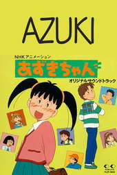 Azuki