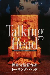 Talking Head