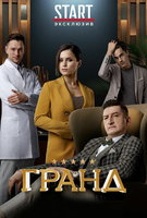 Saison 3
