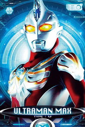 Ultraman max