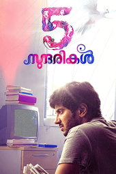 5 Sundarikal