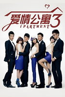 Saison 3