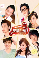 Saison 1