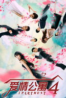 Saison 4