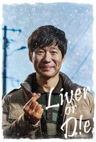 Saison 1