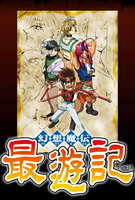 Saison 1