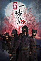Saison 1