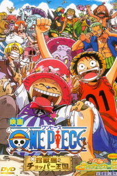 One Piece : Les Rois du Foot de Rêve