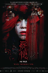 The Bride