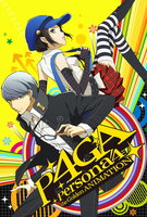 Saison 1