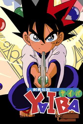 Yaiba