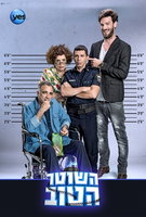 Saison 1