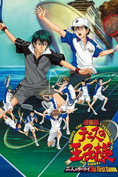 The Prince of Tennis : Two Samurais, The First Game
