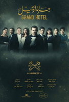 Saison 1