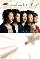 Saison 1