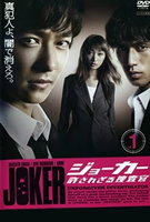 Saison 1
