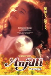 Anjali