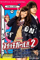 Saison 2