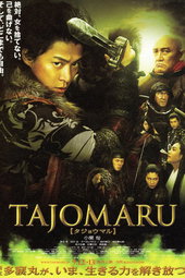 Tajomaru: Avenging Blade