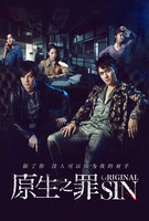 Saison 1