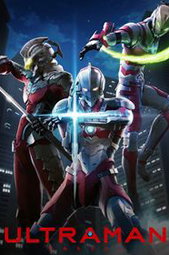 ULTRAMAN