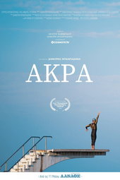 Akra