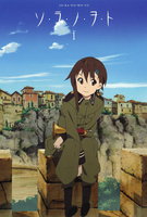 Saison 1