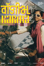 Digitalkarma