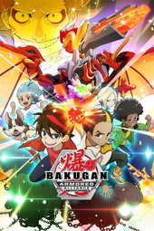 Bakugan : Battle Planet