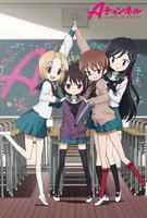 Saison 1