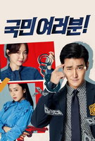 Saison 1