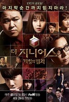 Saison 1