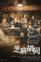 Saison 1