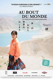 Au bout du monde