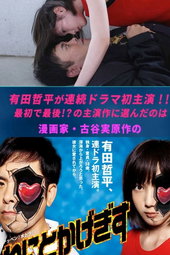わにとかげぎす