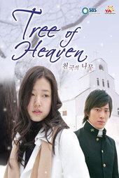 Tree of Heaven