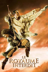 Le Royaume interdit