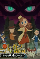 Saison 1