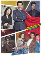 Saison 1