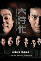 Saison 1
