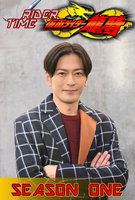 Saison 1